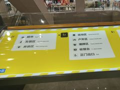 -BIGOFFS 超级折扣(仁恒伊势丹店)