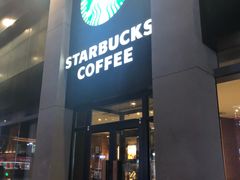 门面-星巴克臻选(沈阳大悦城店)