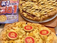 -达美乐比萨(回龙观店)