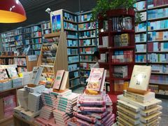 -文华书店(王家湾店)