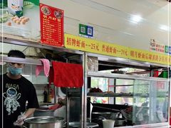 -明月虾面(厦禾路店)