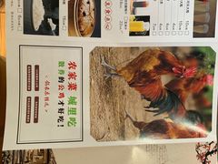 菜单-锅来乐地锅鸡(安亭店)
