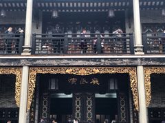 -无影脚佛山陈氏盲公丸始创店(飞鸿街店)