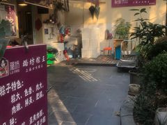 -璐坊粽王(复兴中路店)