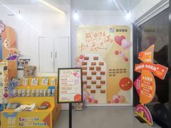 -英孚教育青少儿(滨江中心)