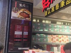 -泰康食品(南京东路店)