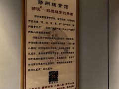 -扬派·扬州搓背馆(运河旗舰店)