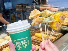 -煎饺王子(财富广场店)