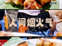 -杨合林啊兰烤鱼