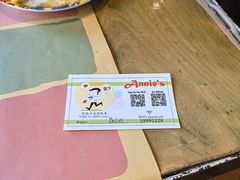 -安妮意大利餐厅(国贸店)