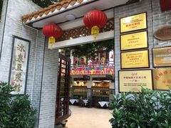 -冰泉豆浆馆(白云山总店)