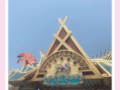 -七彩云南欢乐世界