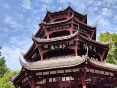 -成都杜甫草堂博物馆