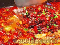 香辣味烤鱼-欧匠葫炉鱼(钱江世纪城店)