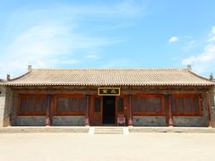 -鲁土司衙门旧址