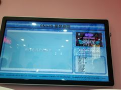 -SNH48星梦剧院
