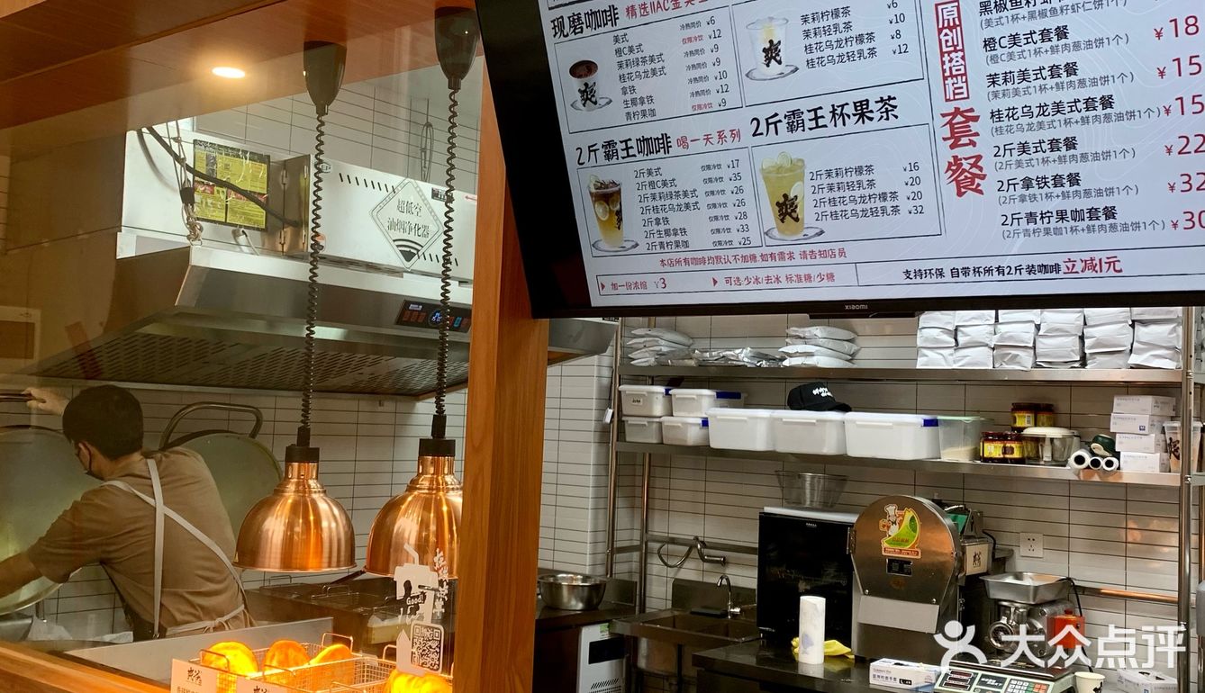 广州新店｜爽爷鲜肉饼咖啡吃上啦✨喝上啦✨