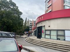 -招商银行(上海成山路支行)