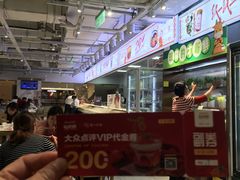 -串一火锅(赛格国际购物中心店)