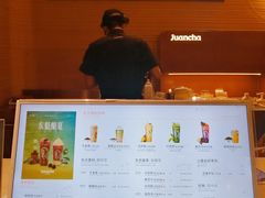 -眷茶臻选(锦艺城店)