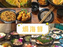 -小时候焗海鲜(鄞州万达店)
