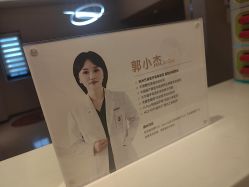 -Yestar杭州艺星医疗美容医院