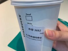 -星巴克(上海虹桥站2A检票口)