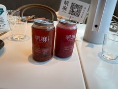 -胡麻(静安嘉里店)