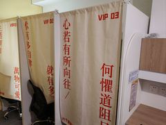 -六个番茄自习室·包间(燕塘燕侨大厦店)