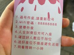 -WONDER ICE 萬得冰田(建設路总店)