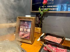 -原牛道·潮汕围炉火锅(讯美店)