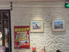 -可口香·非遗老号烧烤(南岗直营店)