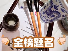 -奔跑吧陕菜·盛世长安(民乐园万达店)