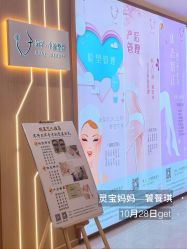 -菊子小颜·日式整骨·产后管理