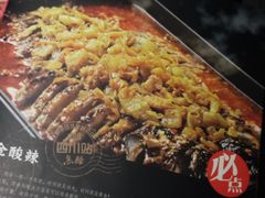 菜单-鱼酷活鱼烤鱼(张江长泰店)