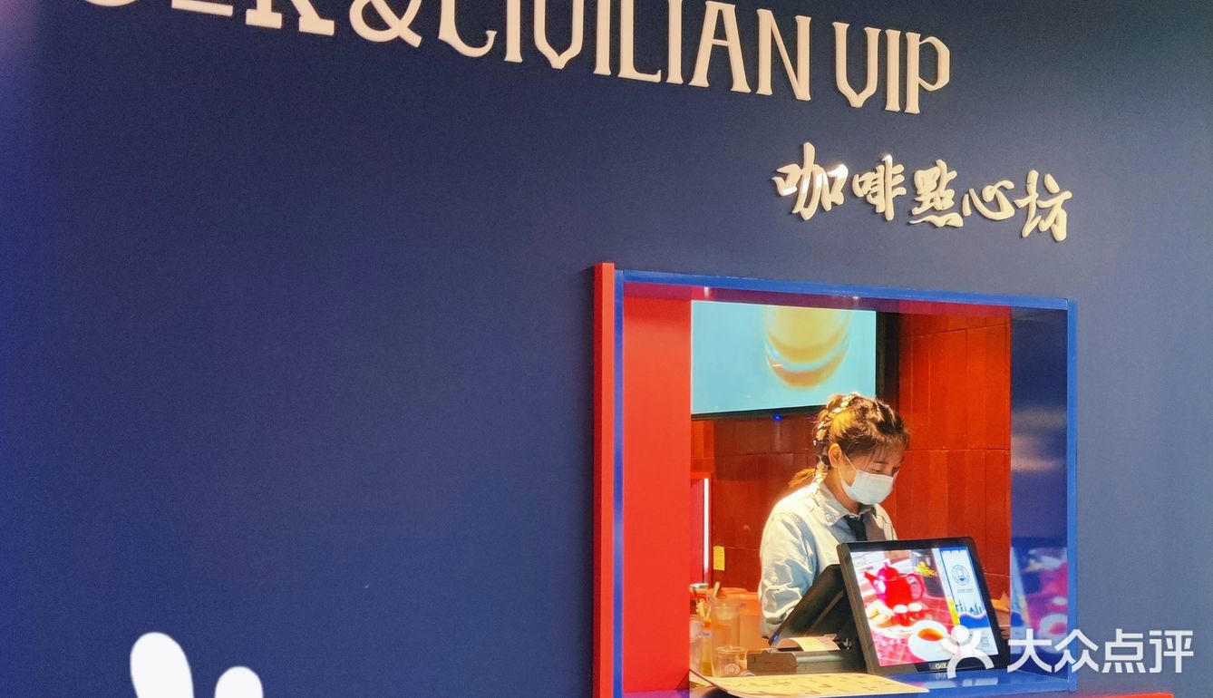 中西合璧:点心+咖啡