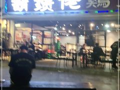 -胡须佬鸡煲四季火锅(海雅缤纷城店)