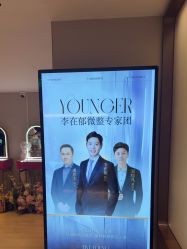 -北京漾格医疗美容医院