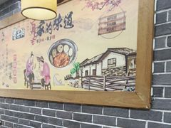 -曹丞相·地锅鸡·地锅鱼(武林店)