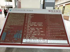 -广州中医药大学第一附属医院(总院)