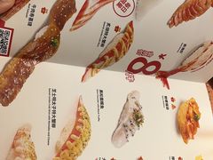 -元气寿司(东方宝泰店)