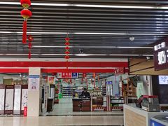 -秦岭服务区餐厅(京昆高速店)