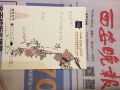 阿房宫维景国际大酒店-西安阿房宫维景国际大酒店