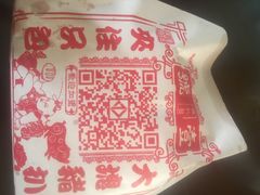 -No.1猪扒包(南坑店)