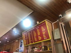 -肆姐面粉馆(坡子街店)