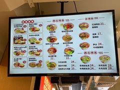 -漠漠家·凉皮·中式汉堡(中山公园店)