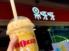 -果呀呀(国金街店)