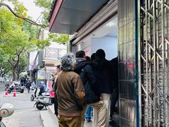 -杨招娣糕点(装驾桥巷店)