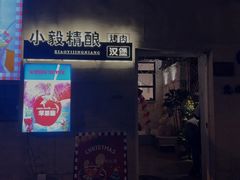 -大象厨房(重庆道店)