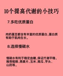 -Fundi张玉珊修身堂·indiba·BTL科技瘦身